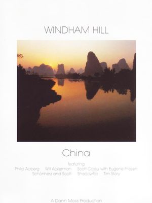 Windham Hill: China's poster