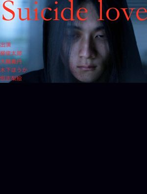 Suicide Love's poster