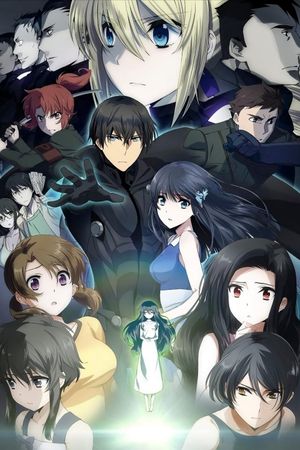 The Irregular at Magic High School: The Girl Who Calls the Stars's poster