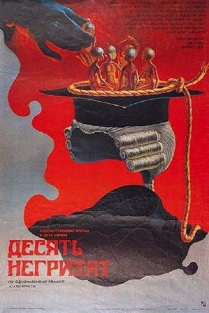Ten Little Indians's poster