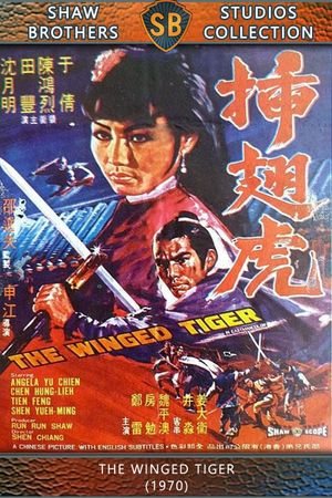 The Winged Tiger's poster