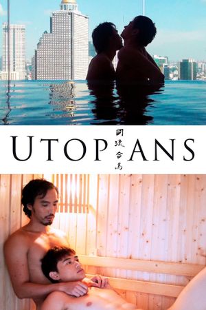 Utopians's poster