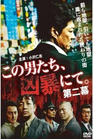 These Men, Violent as They Are: Part 2's poster