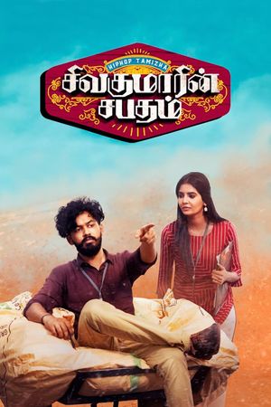 Sivakumarin Sabadham's poster