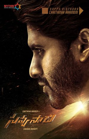 Savyasachi's poster