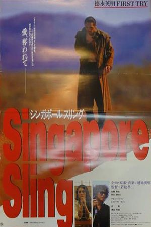 Singapore Sling's poster