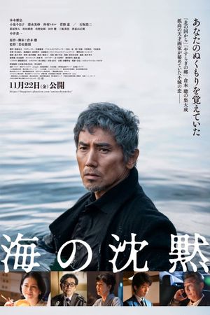 Silence of the Sea's poster image