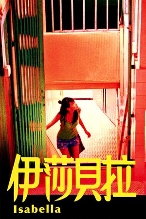 Isabella's poster