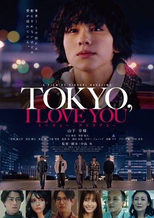 TOKYO, I LOVE YOU's poster image