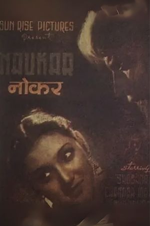 Naukar's poster