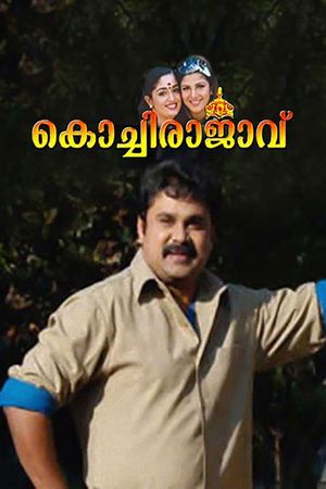 Kochi Rajavu's poster