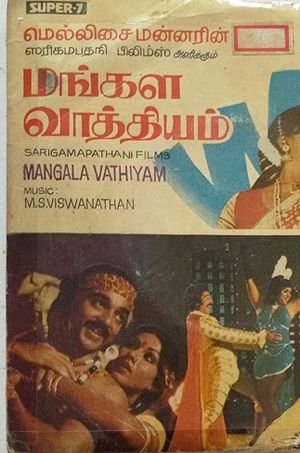 Mangala vaathiyam's poster