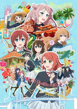 Love Live! Nijigasaki High School Idol Club Final Chapter Part 1's poster image