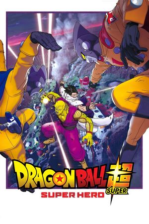 Dragon Ball Super: Super Hero's poster