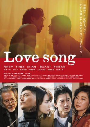 Love song's poster