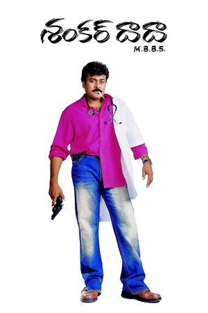Shankar Dada MBBS's poster