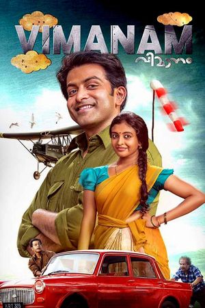 Vimaanam's poster