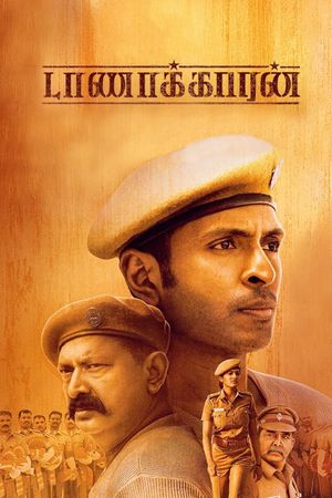 Taanakkaran's poster