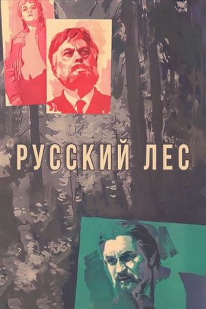Russkiy les's poster