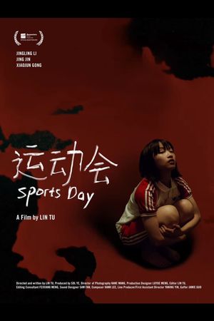 Sports Day's poster