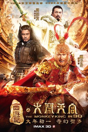 The Monkey King: Havoc in Heaven's Palace's poster