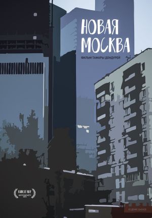 New Moscow's poster image