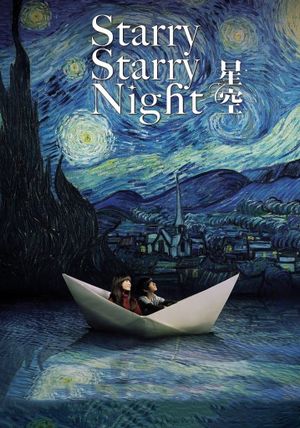 Starry Starry Night's poster
