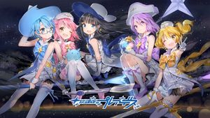 Wish Upon the Pleiades's poster