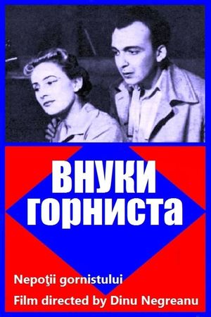 Nepotii gornistului's poster