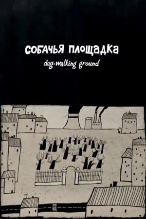 The Dog-Walking Ground's poster