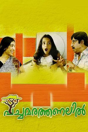 Pachamarathanalil's poster