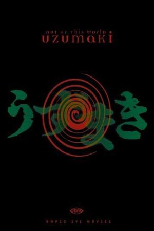 Spiral's poster