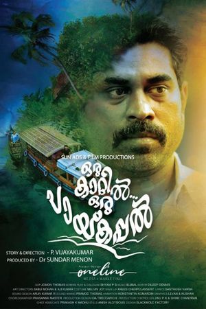 Oru Kaatil Oru Paykappal's poster