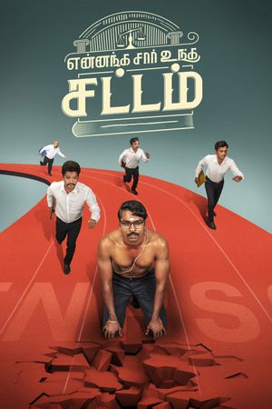 Yennanga Sir Unga Sattam's poster