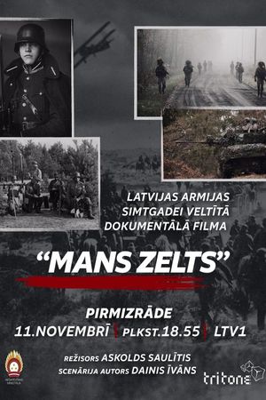 Mans zelts's poster