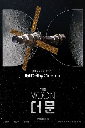 The Moon's poster