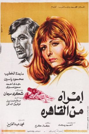 A Woman from Cairo's poster