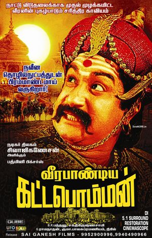 Veerapandiya Kattabomman's poster