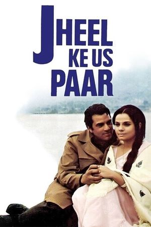 Jheel Ke Us Paar's poster