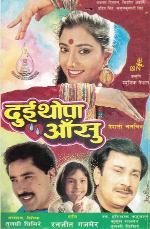 Dui Thopa Aansu's poster