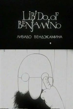 Libido of Benjamino's poster image