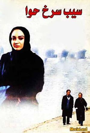 Eve's Red Apple's poster