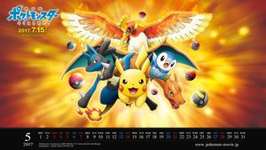 Pokémon the Movie: I Choose You!'s poster
