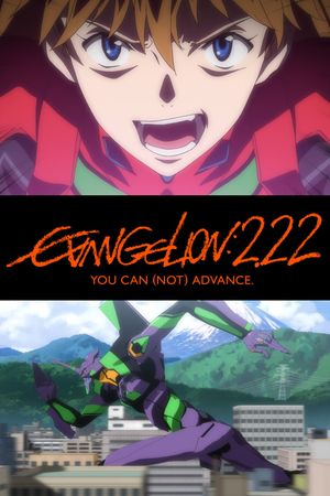 Evangelion: 2.0 You Can (Not) Advance's poster