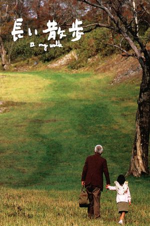 A Long Walk's poster