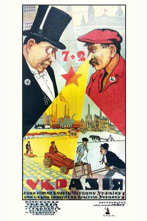 Ukrasia's poster