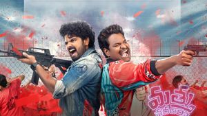 Mathu Vadalara 2's poster