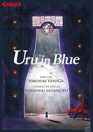 Uru in Blue's poster