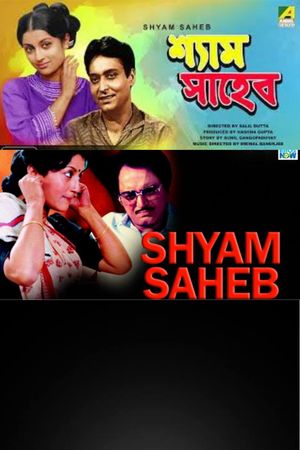 Shyam Saheb's poster