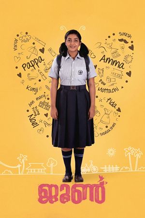 June's poster